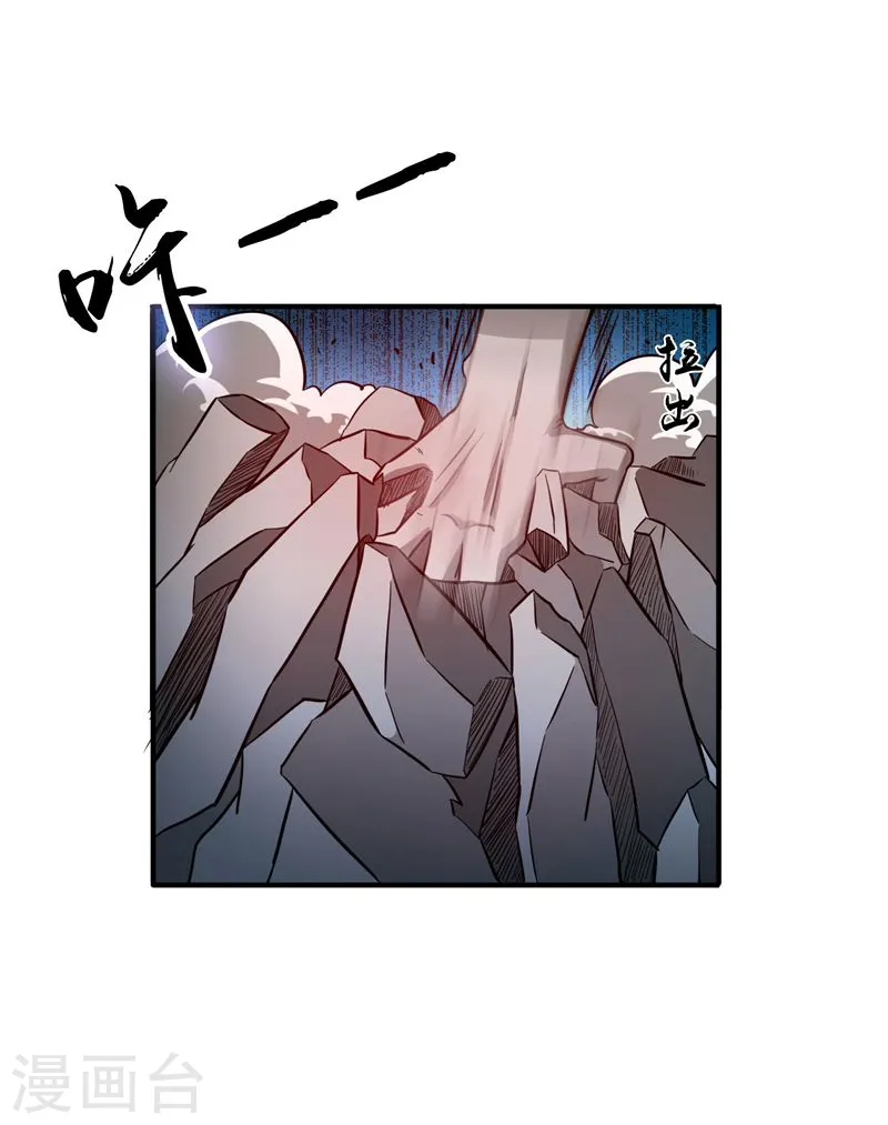 第157话 愚蠢但值得尊敬43