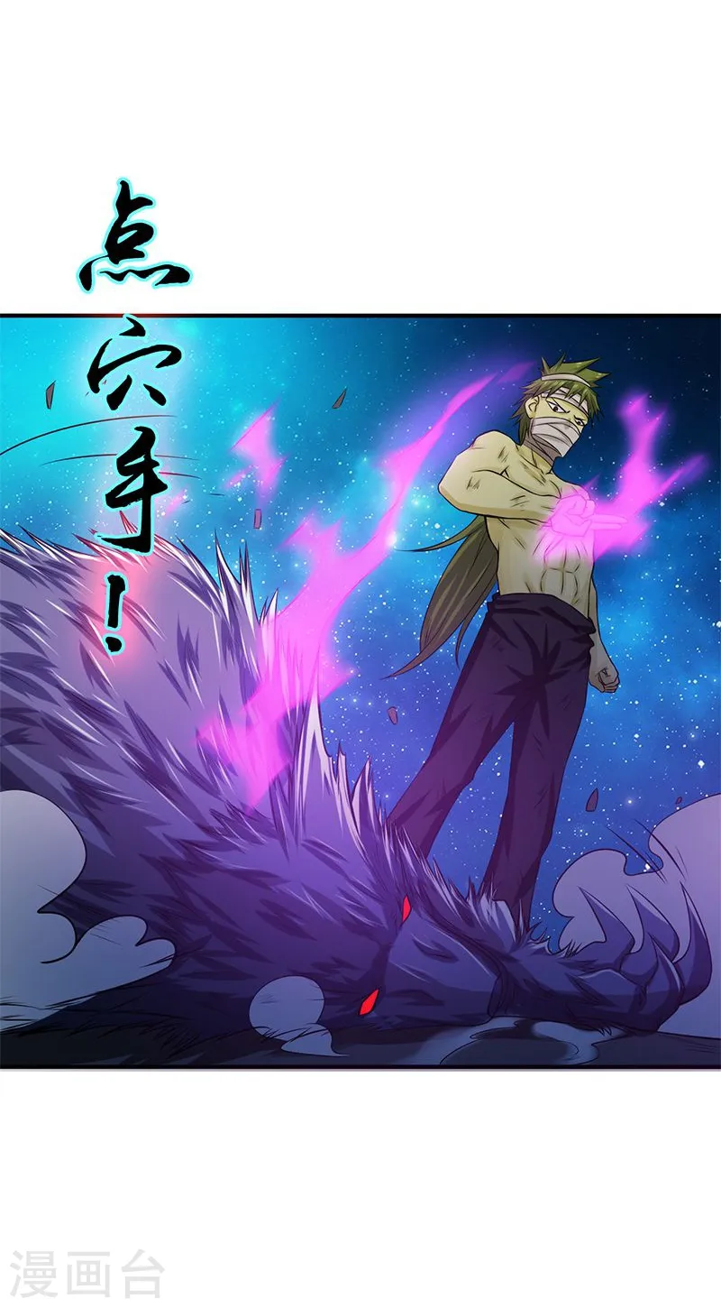 第213话 绝佳的帮手40
