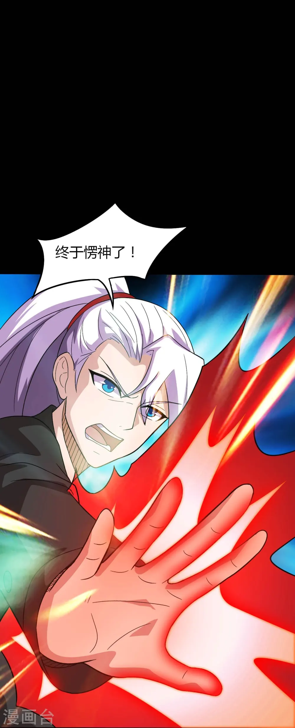 第739话 果然要送死的人是你19