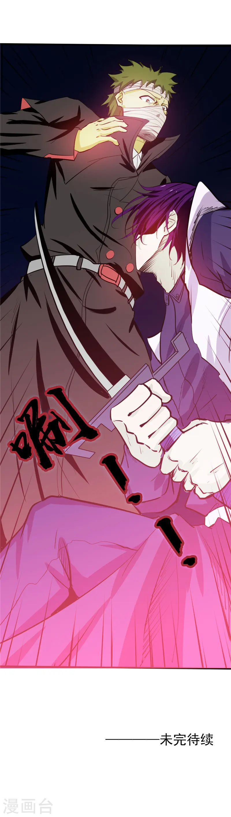 第264话 死斗124