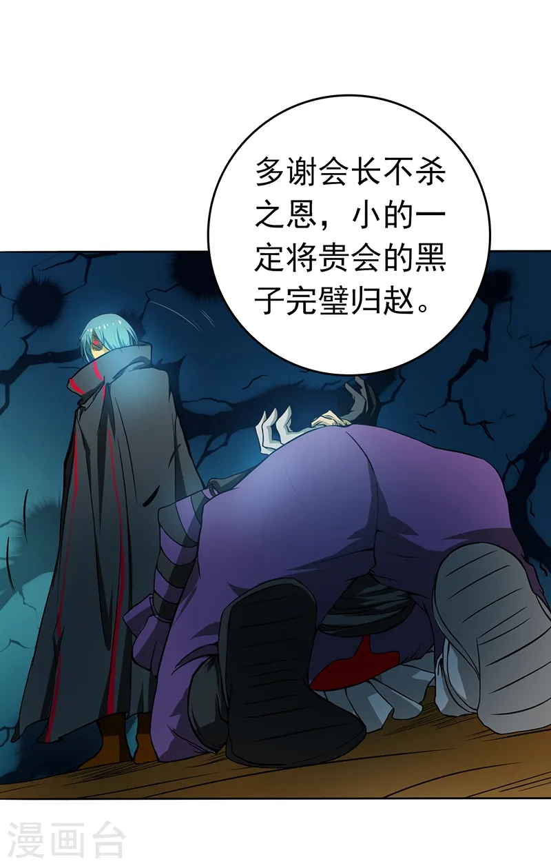 第177话 还有另外三只42