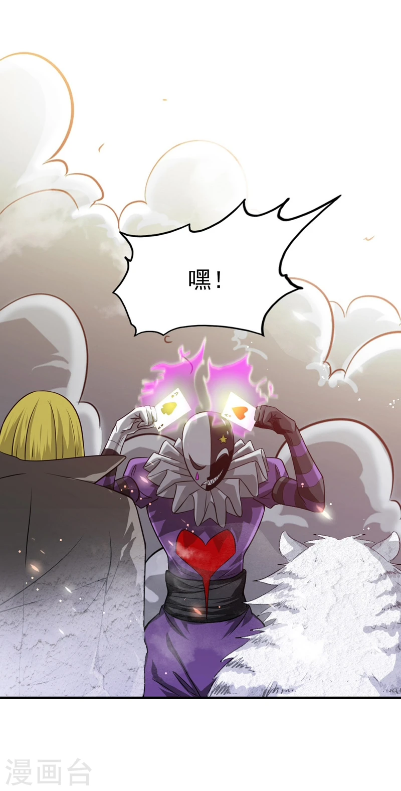 第183话 太强，之前输的原因3