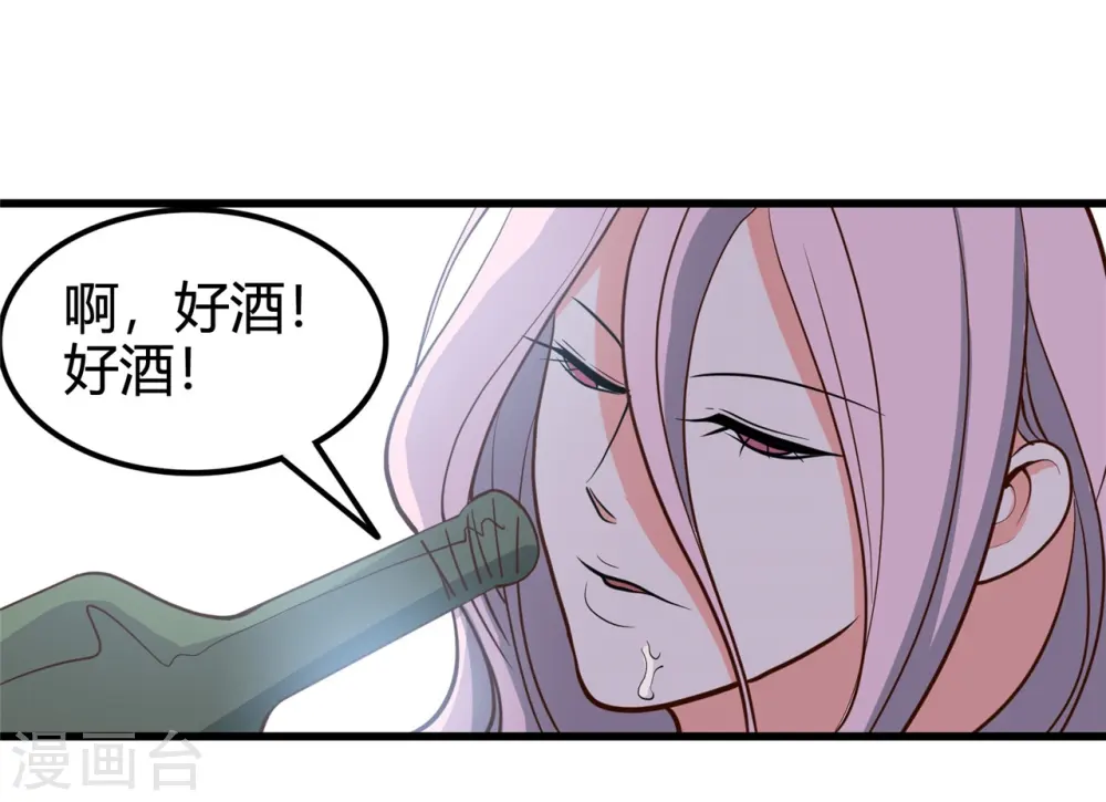 第336话 西偏西南区故事30