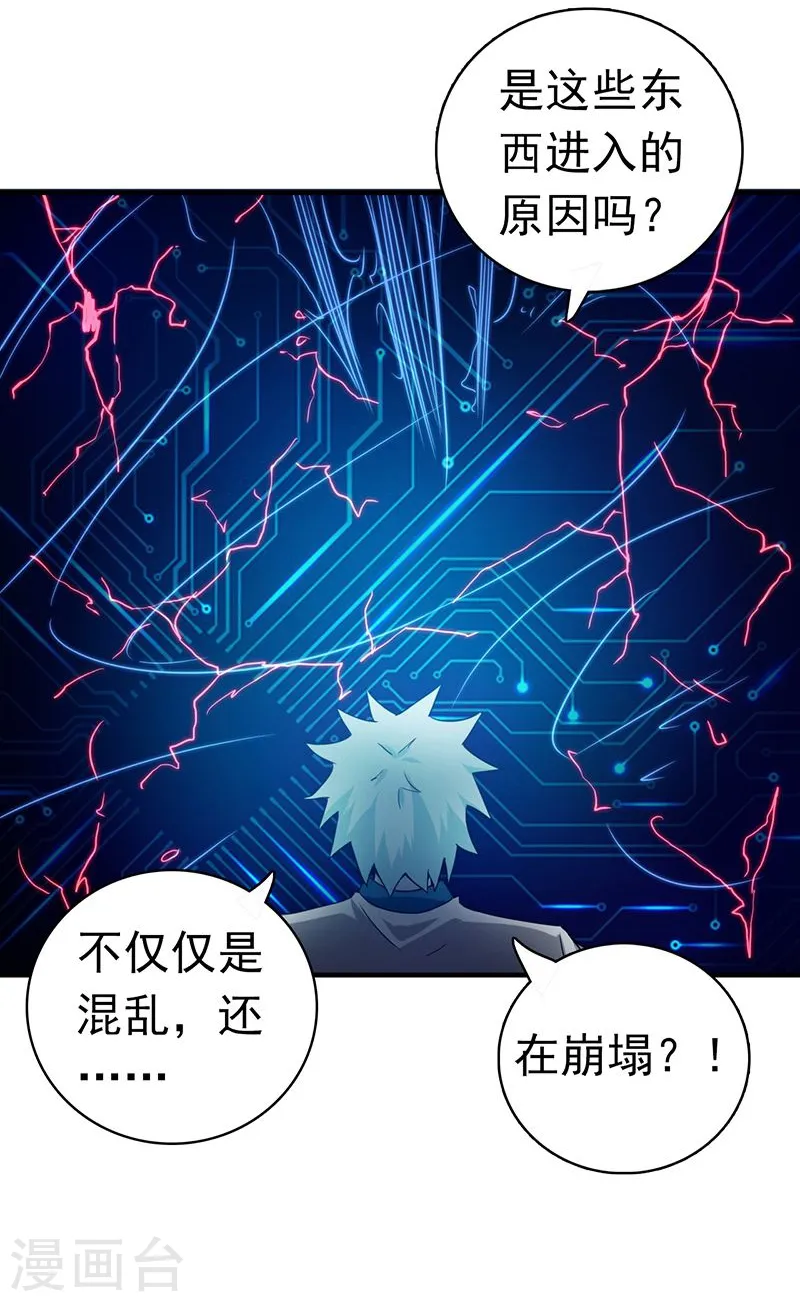 第191话 众志成城30