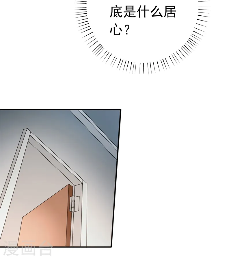 第161话 世界已经改变29