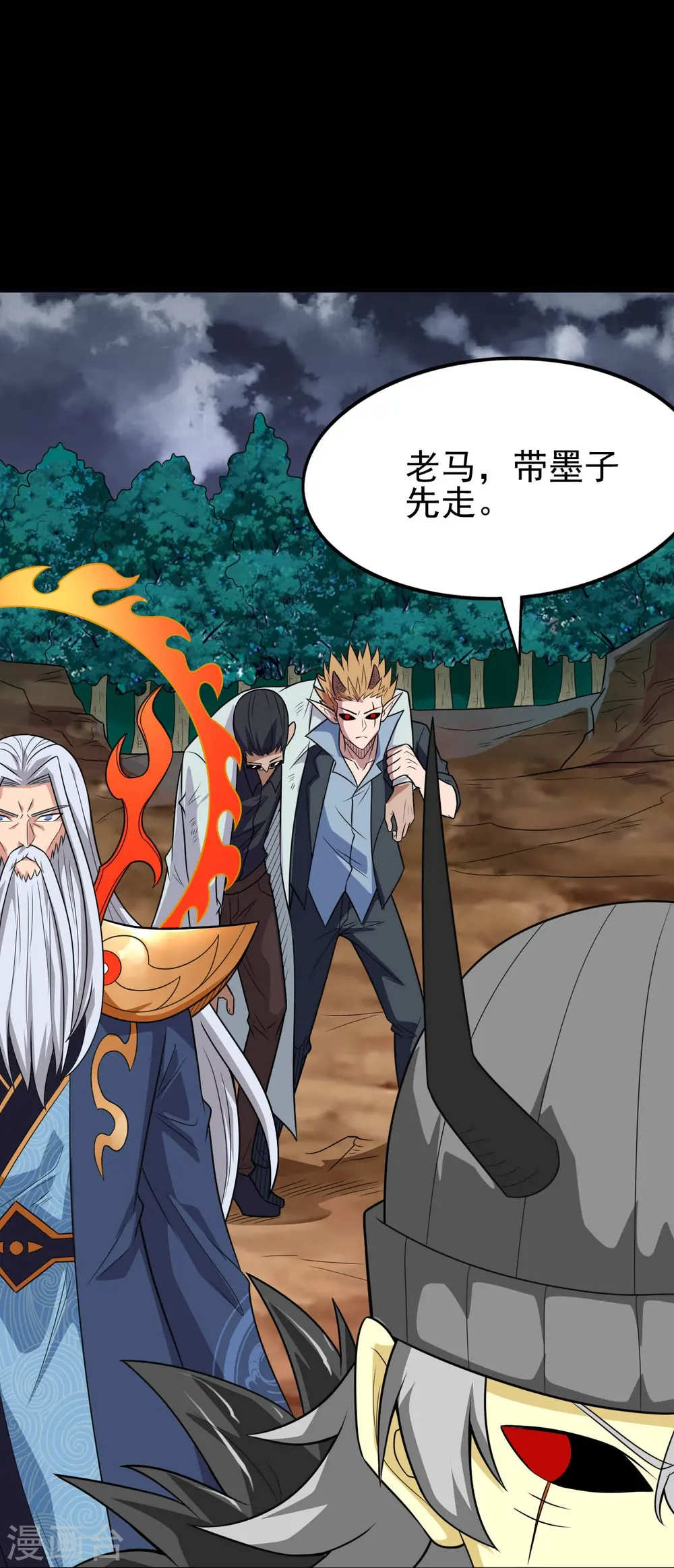 第736话 师徒相见27
