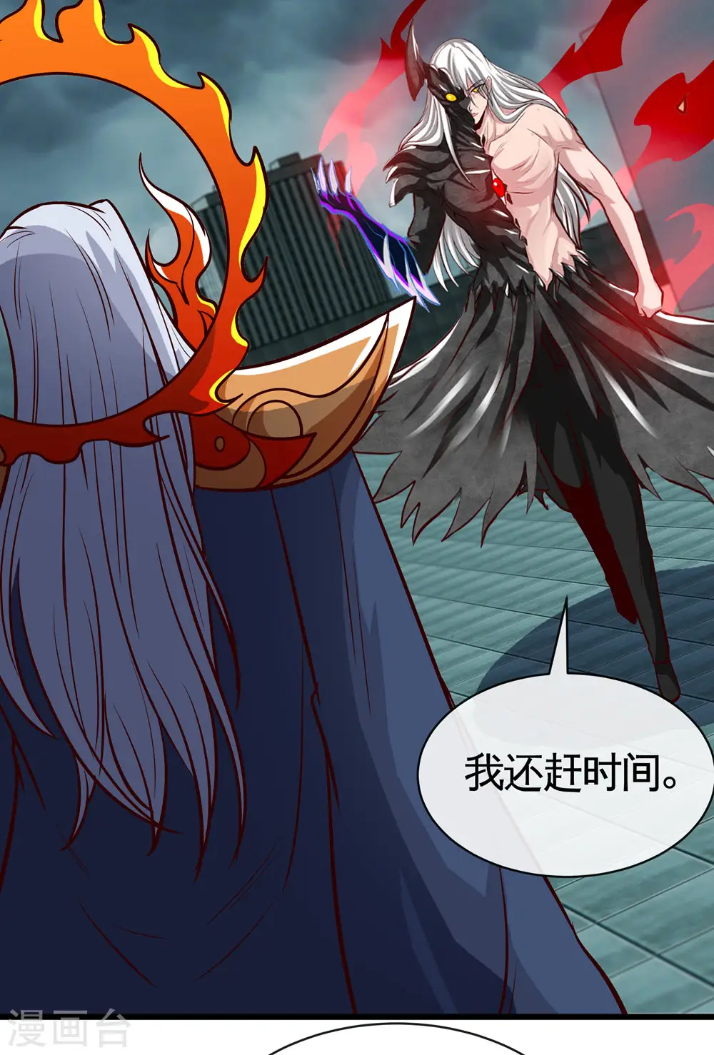 第510话 元始天尊11