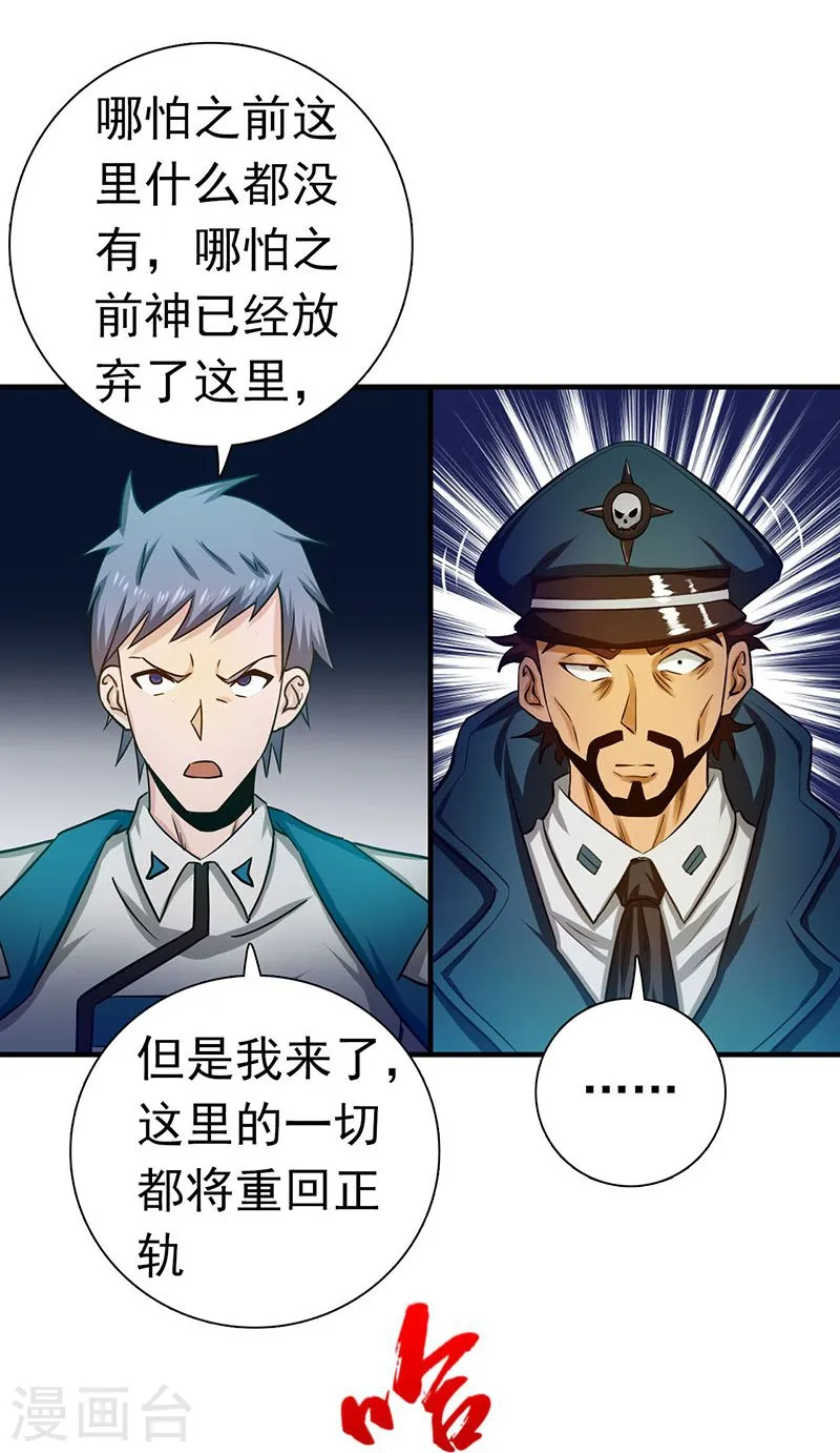 第225话 彼此了解的东西7