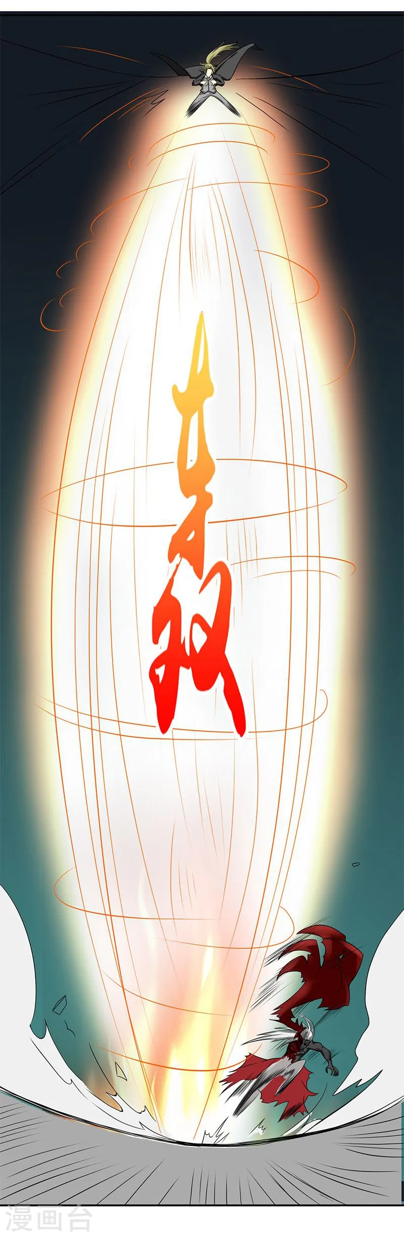 第114话 降临22