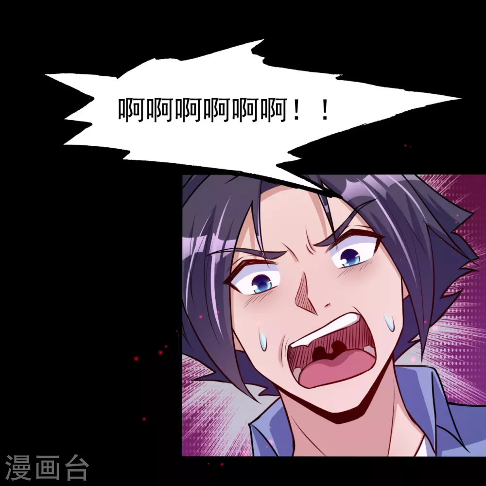 第15话 铸甲之痛1