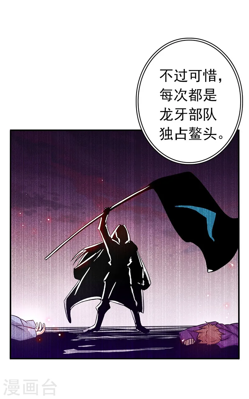 第161话 世界已经改变14