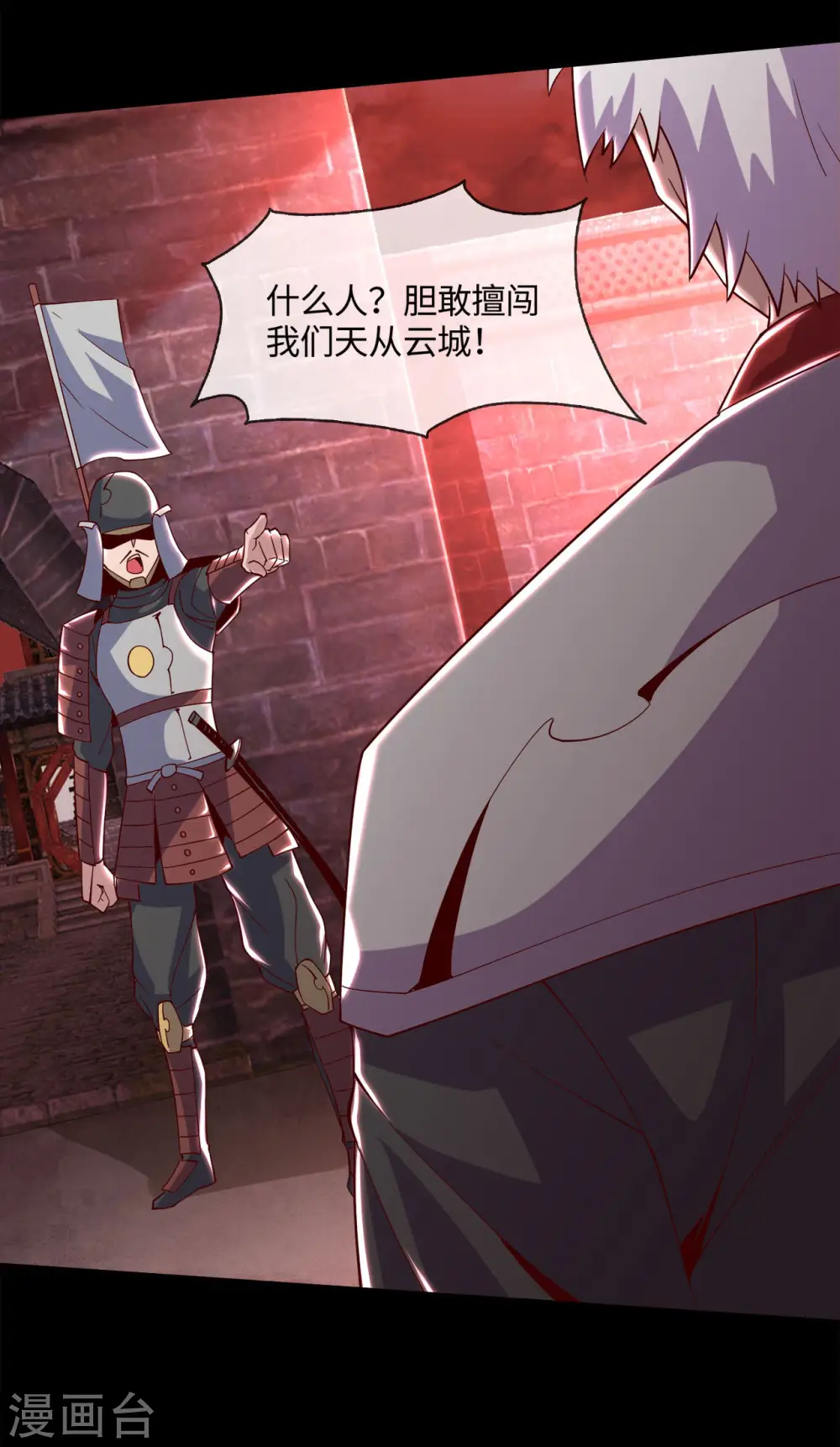 第556话 马不停蹄10
