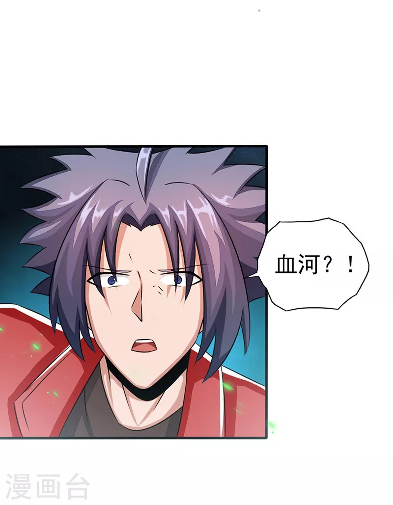 第70话 缘由1