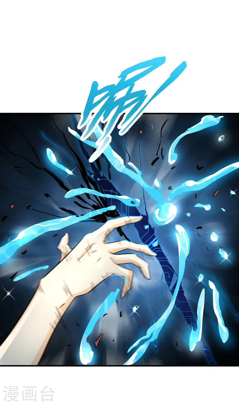 第148话 力量的档次34