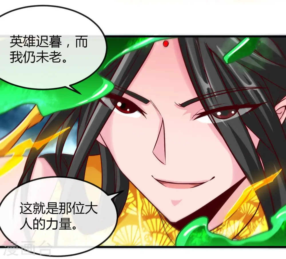 第493话 山雨欲来15