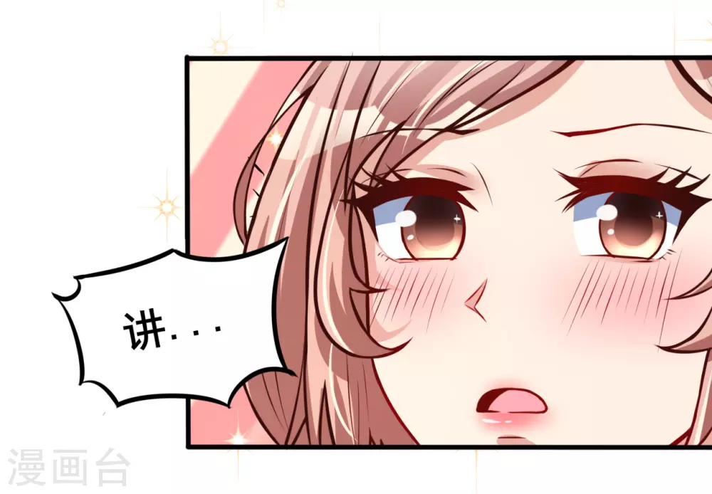 第8话 神秘人17