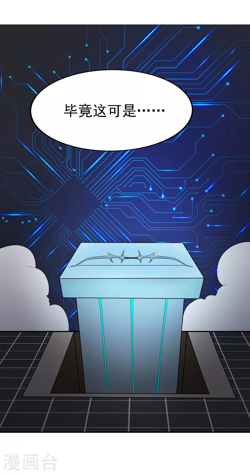 第40话 节葬20