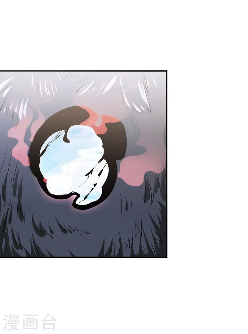第129话 幽鬼的水姬2