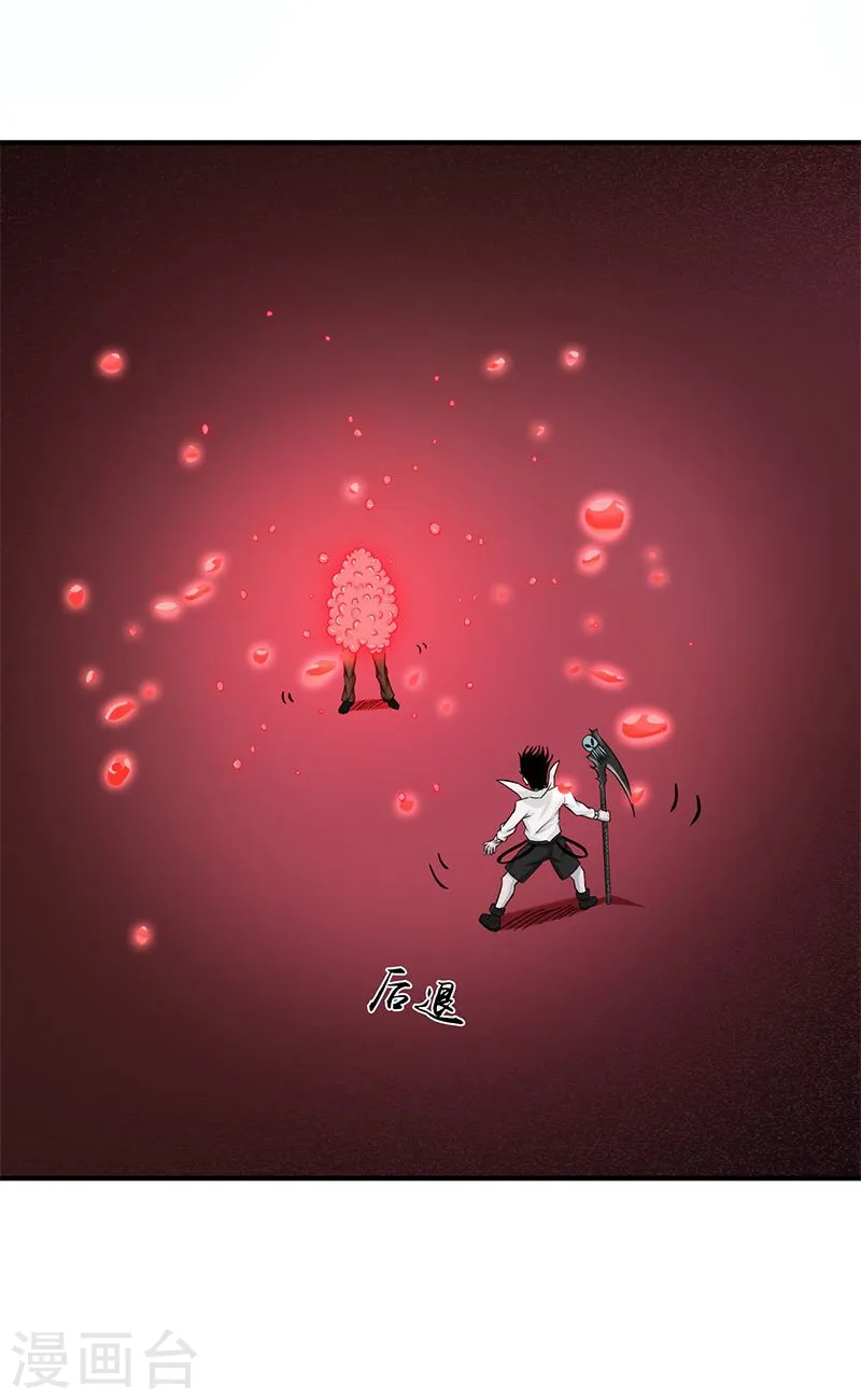 第149话 开始！屠龙！6