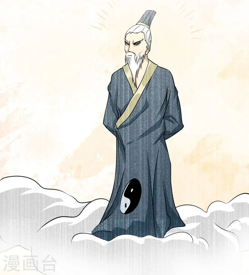 第160话 祖龙之牙28