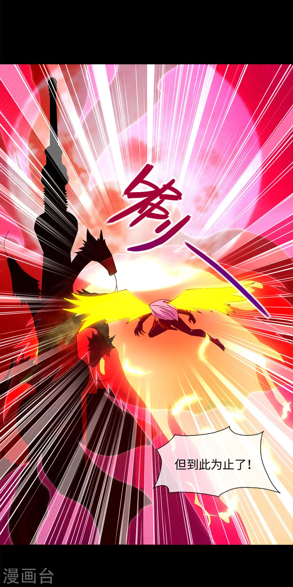 第564话 毫无长进？15