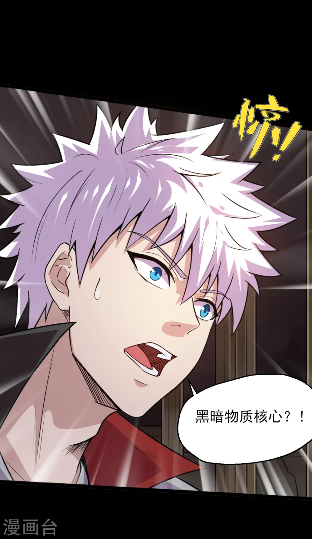 第584话 埃及冥魂之河4