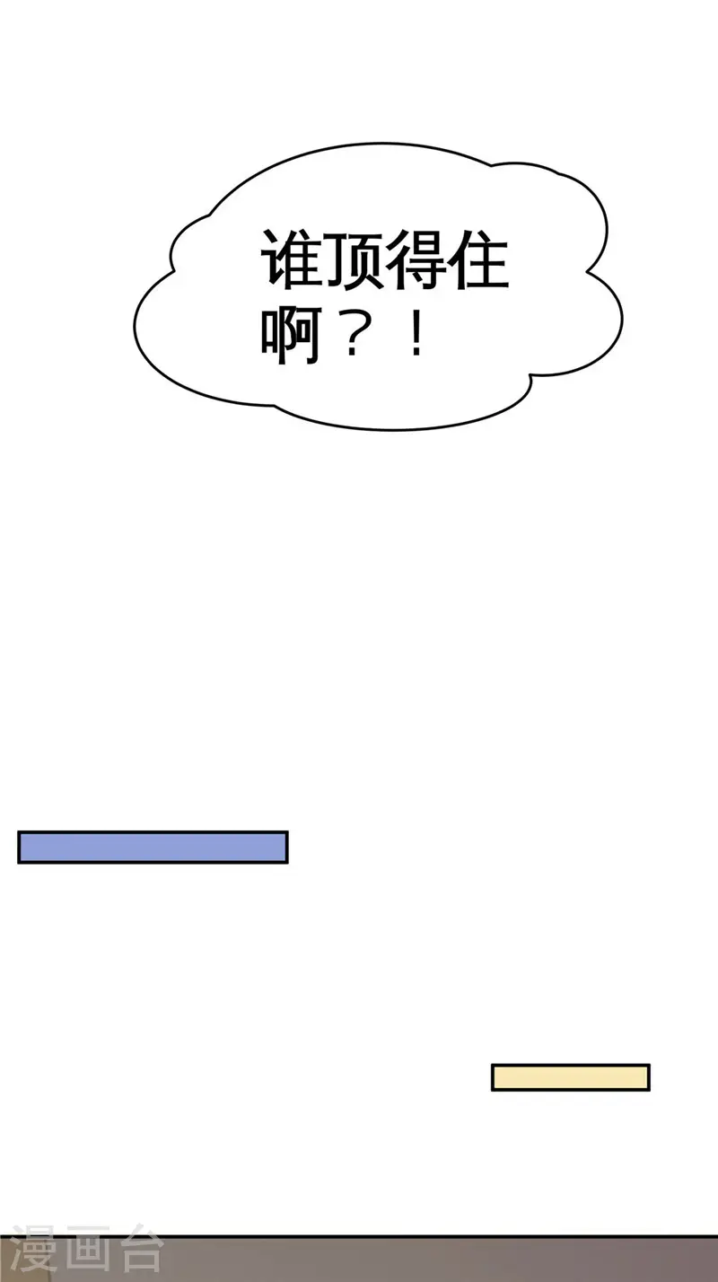 第507话 结盟2