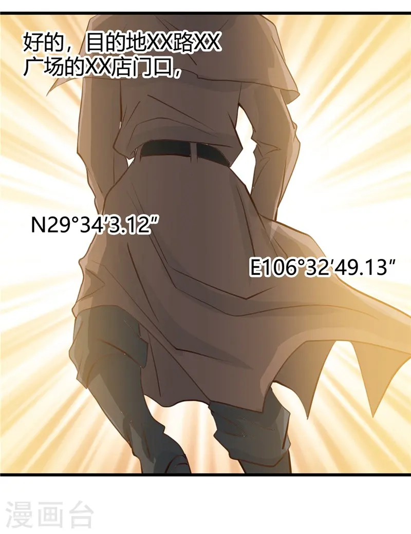 第342话 胧月夜27