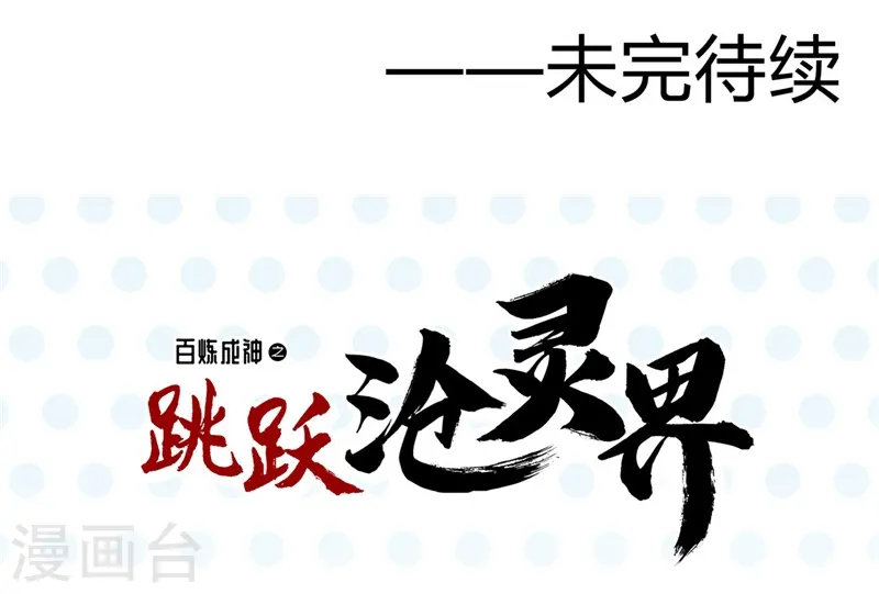 第330话 热爱并追求的32