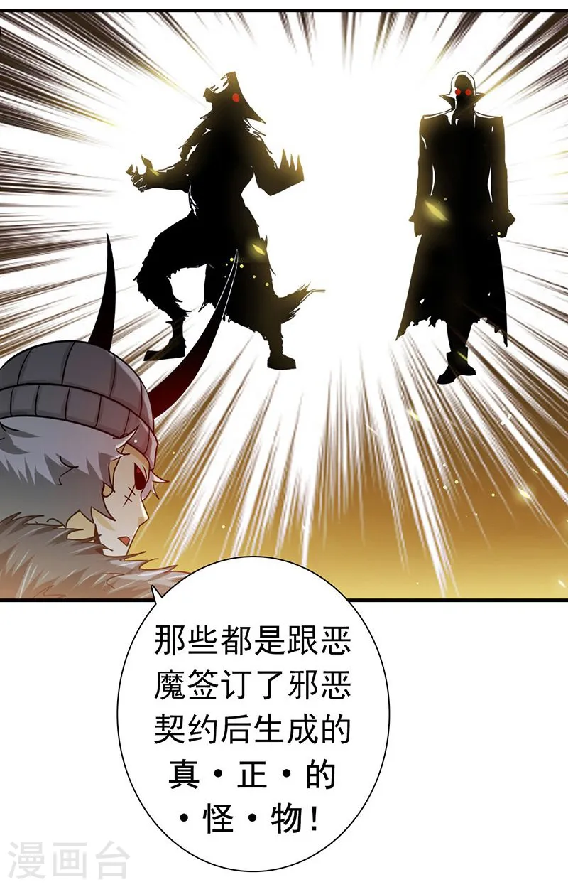 第203话 希望的样子7