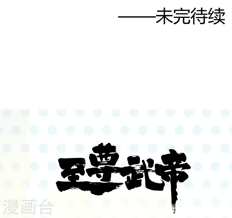 第301话 睡神降临36