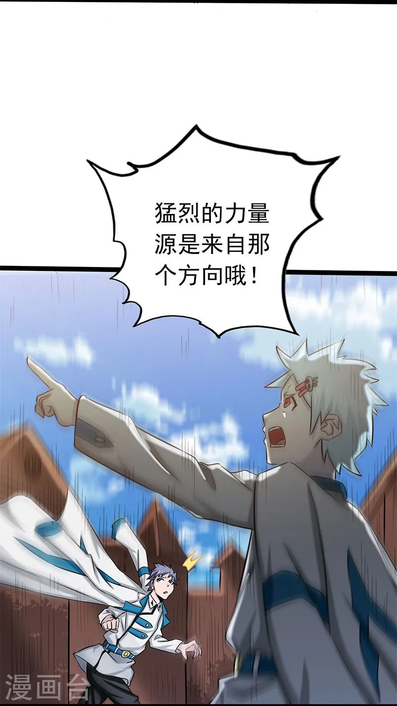 第185话 一切开始的源头4