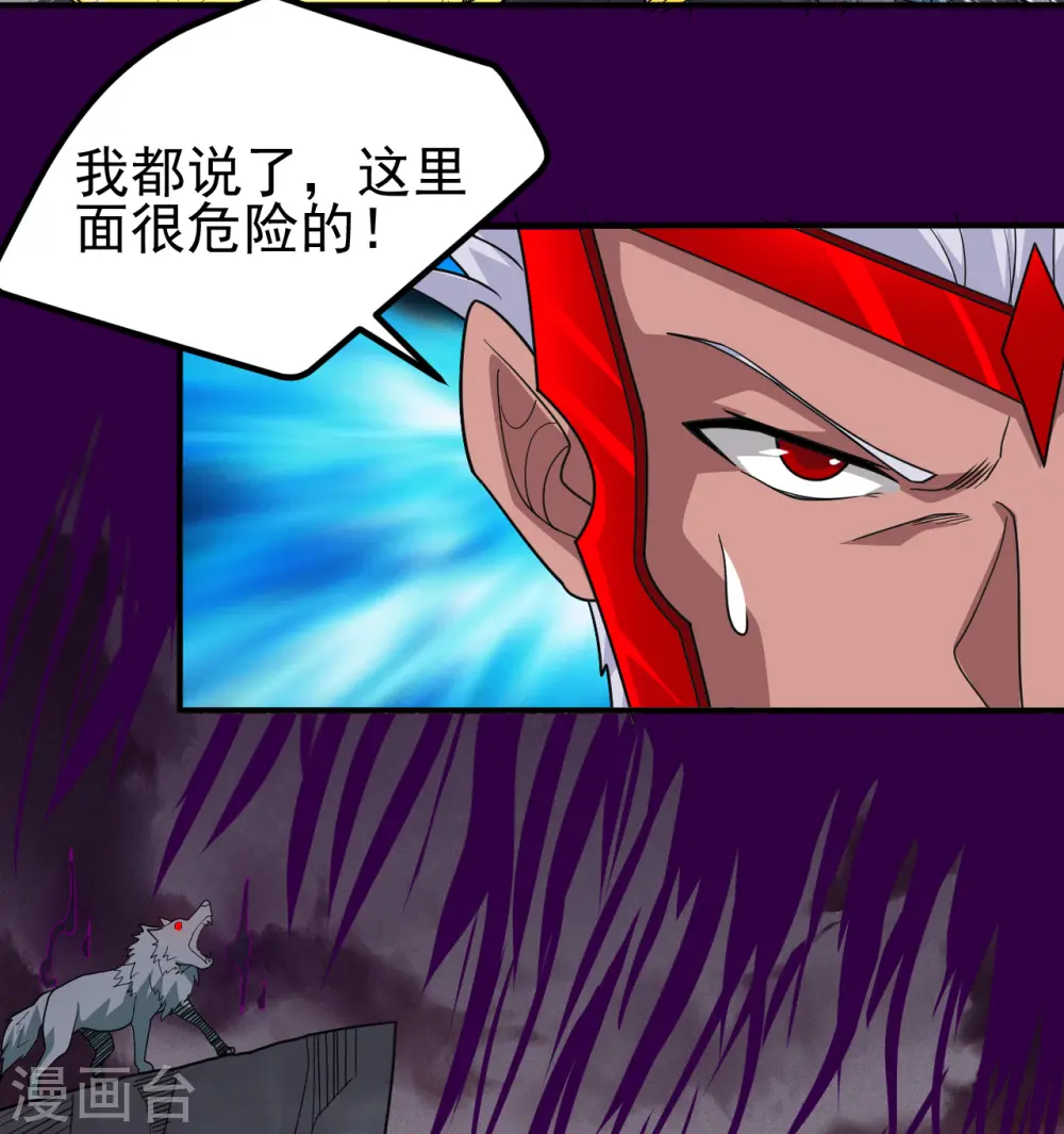 第704话 势在必行23