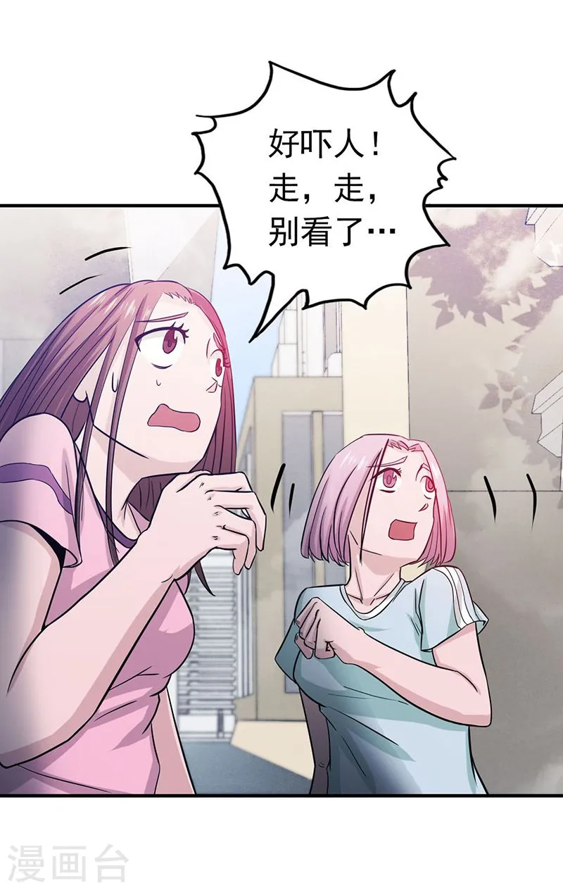 第210话 纵横10