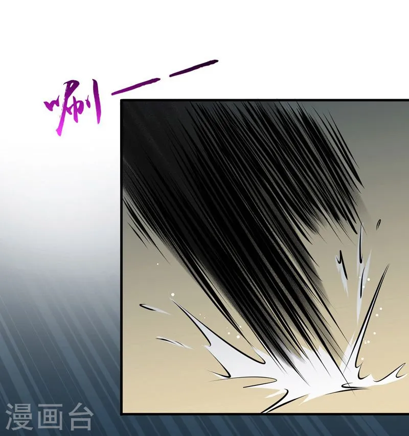 第126话 暗杀星！39