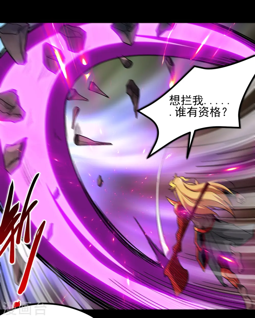 第679话 觉醒7