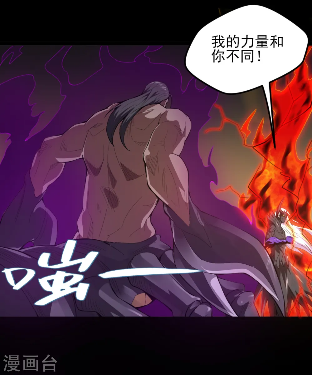 第588话 不过如此7