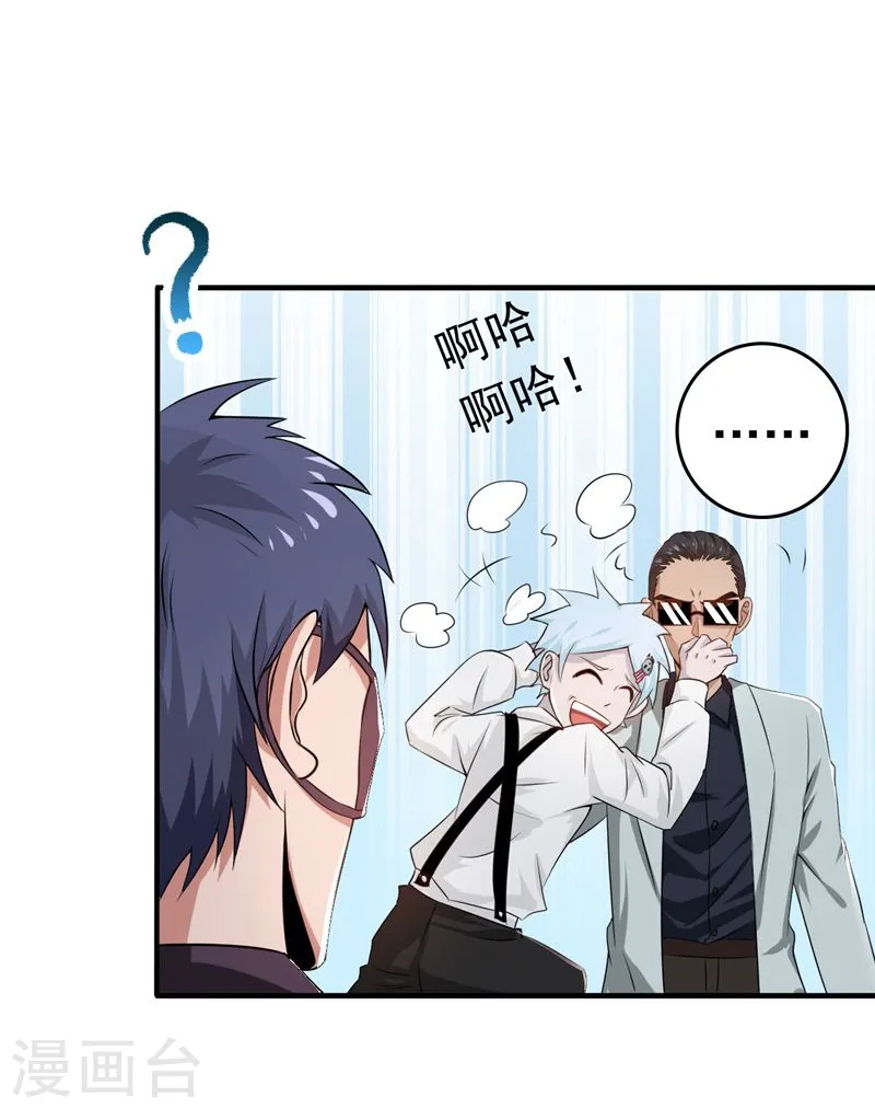 第131话 等级15