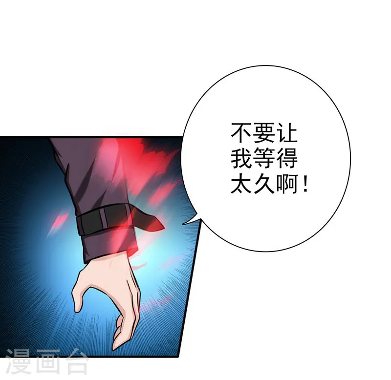 第158话 残留6