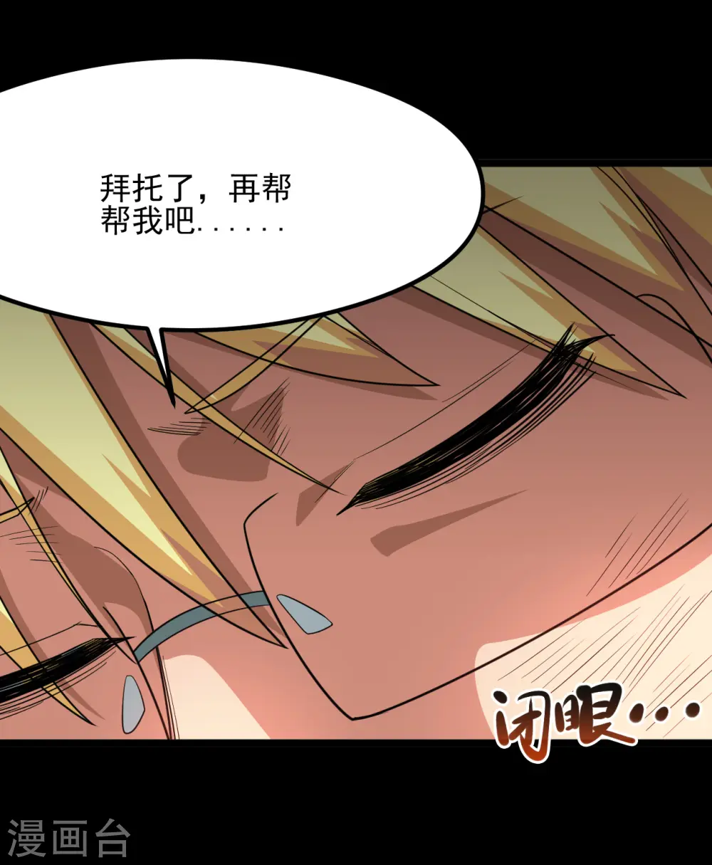 第689话 反转27