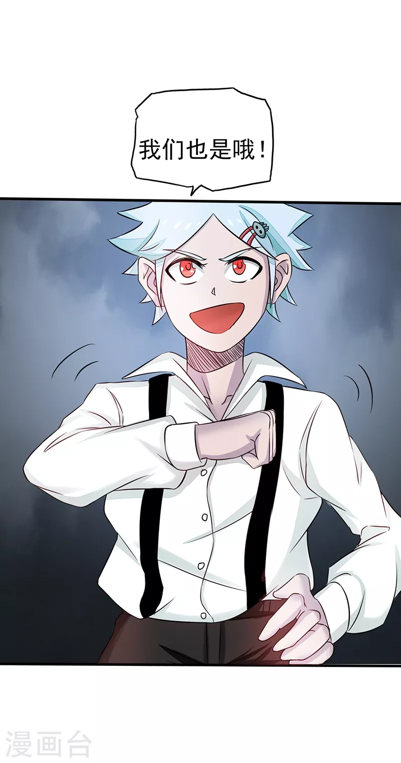 第85话 暂时的平静5