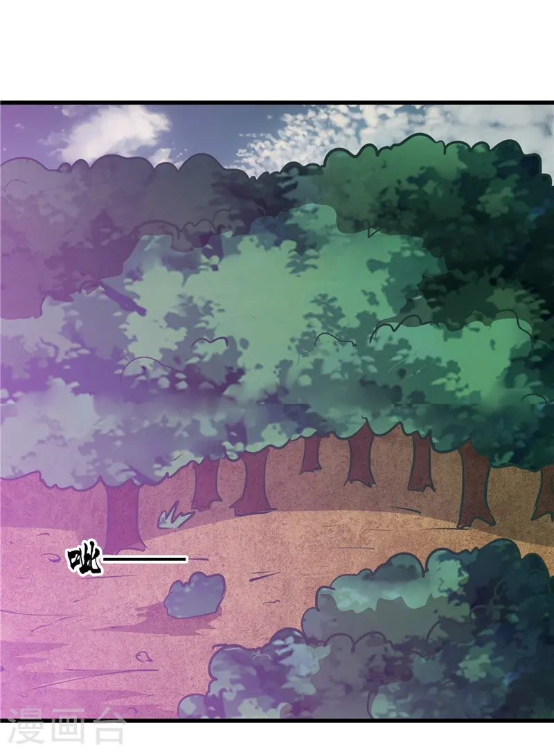 第309话 折芳华16