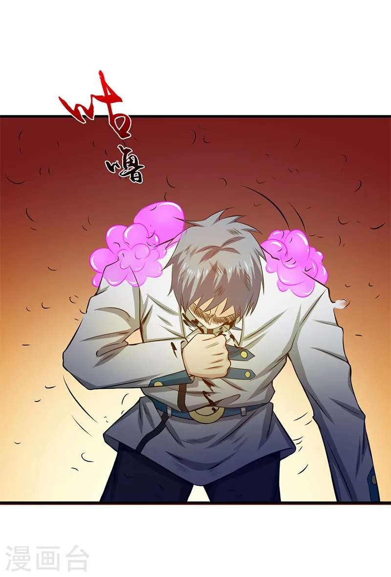 第231话 到此为止？2
