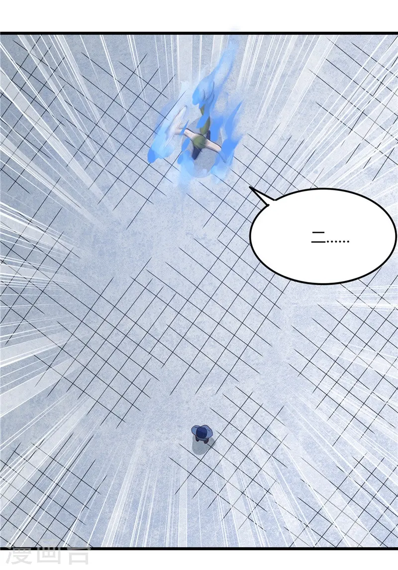 第347话 起源？战将？16