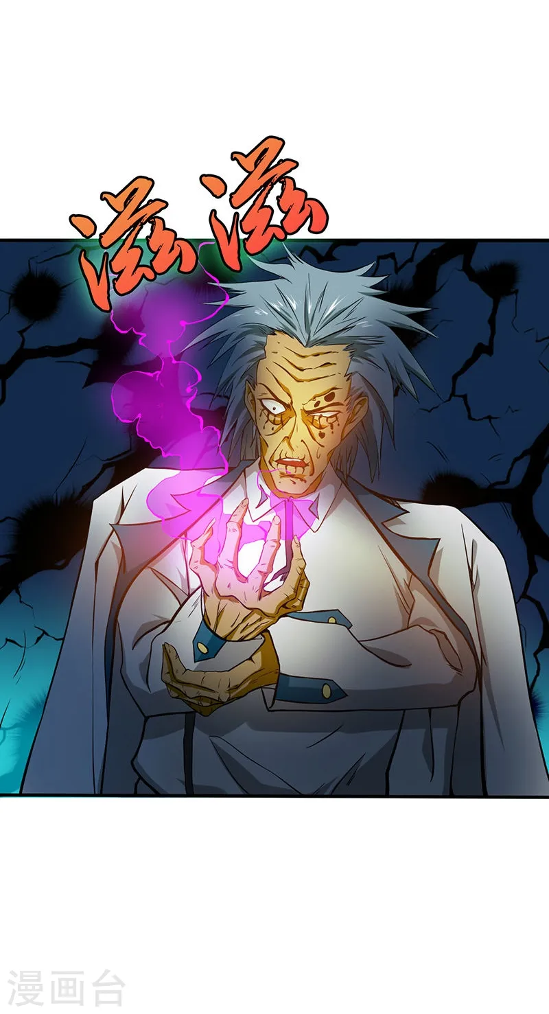 第181话 过往复仇物语49