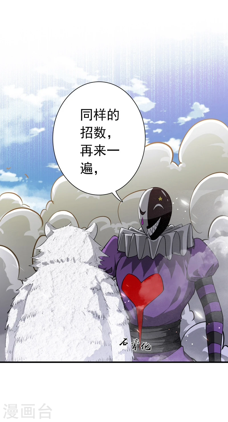 第183话 太强，之前输的原因1