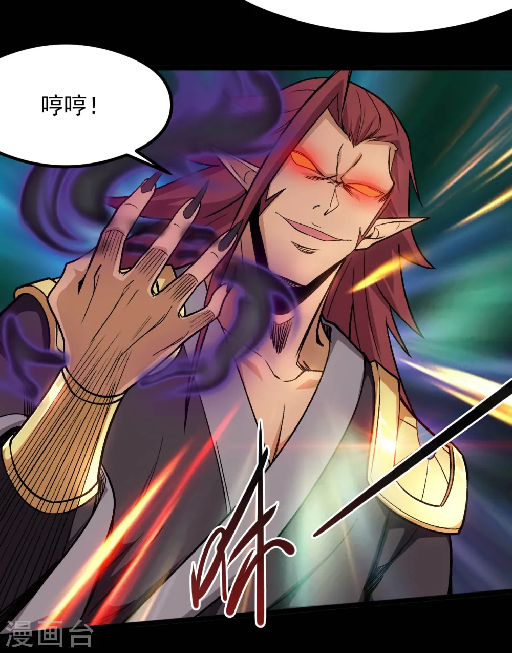 第654话 来战吧！13