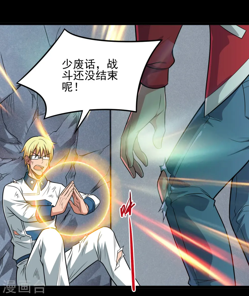 第686话 地府是什么16