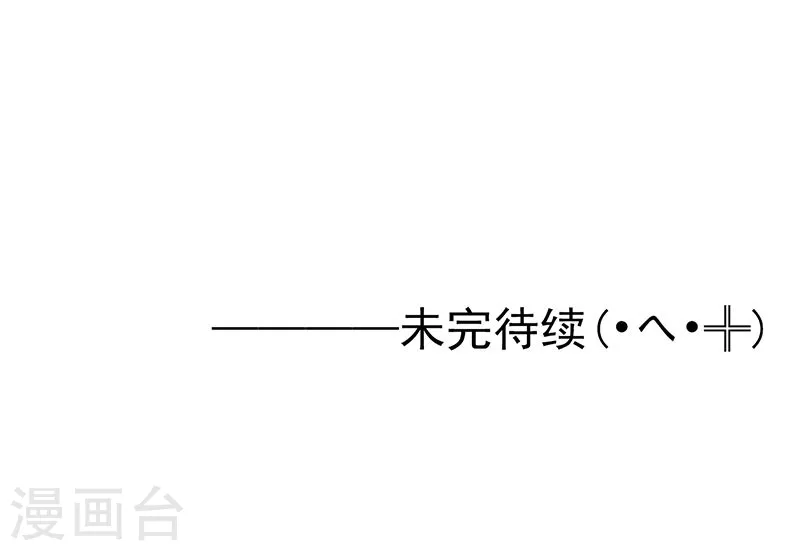 第168话 四大天王48