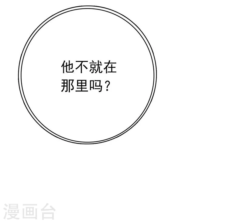 第158话 残留50